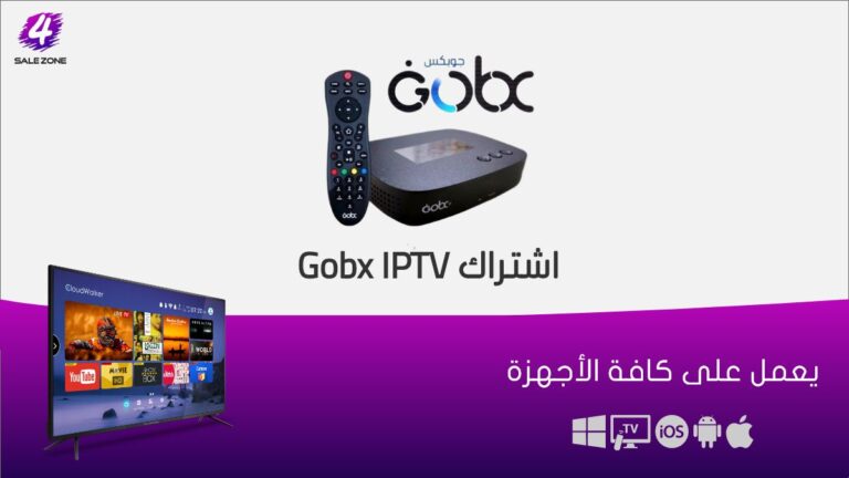 سعر رسيفر gobx