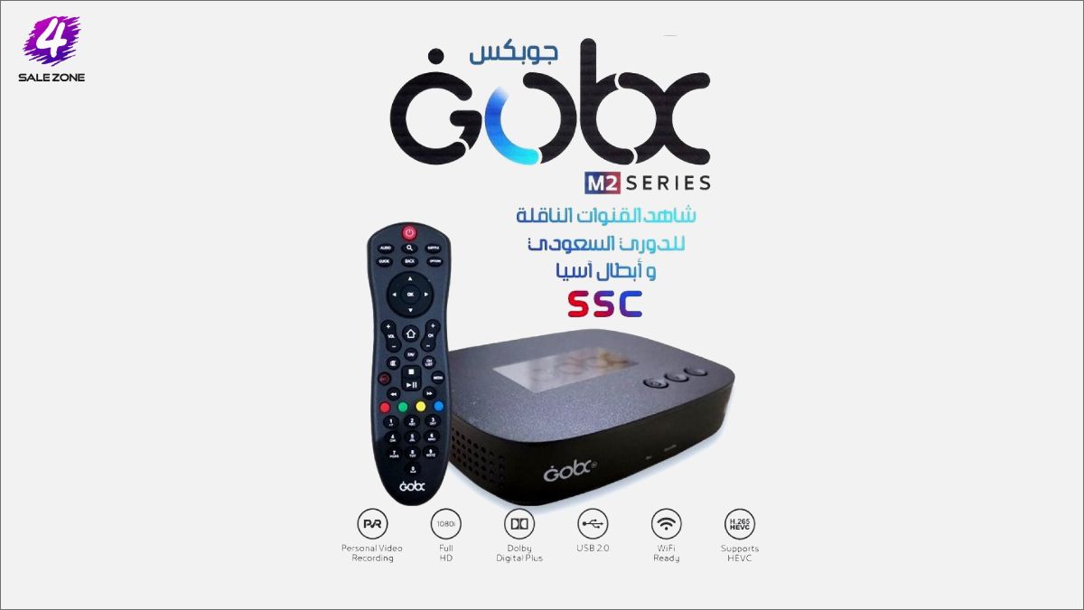 رسيفر جو بوكس Gbox - مشاهدة مباريات الدوري السعودي